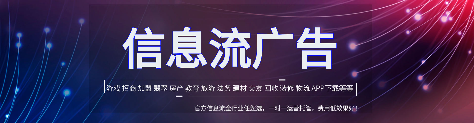 南平如何做sem