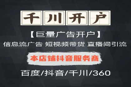 百度广告推广费用一览：企业如何合理投入